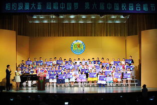 第六屆中國魅力校園合唱節(jié)在大連圓滿閉幕——市場營銷策劃分析