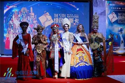 共筑生態(tài)旅游新篇章 第53屆全球生態(tài)旅游大使世界總決賽暨“綠色奧斯卡”頒獎晚會市場營銷策劃方案