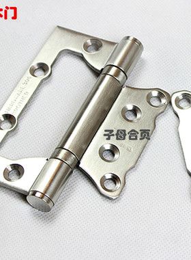 愛逛街為您找到固特不銹鋼合頁相關的寶貝,您可以在下面的板塊中挑選