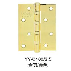 門(mén)合頁(yè)批發(fā) 門(mén)合頁(yè)供應(yīng) 門(mén)合頁(yè)廠(chǎng)家 