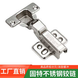 固特?zé)煻泛享?yè) 不銹鋼可調(diào)合頁(yè)，為門窗帶來穩(wěn)固與靈活的守護(hù)