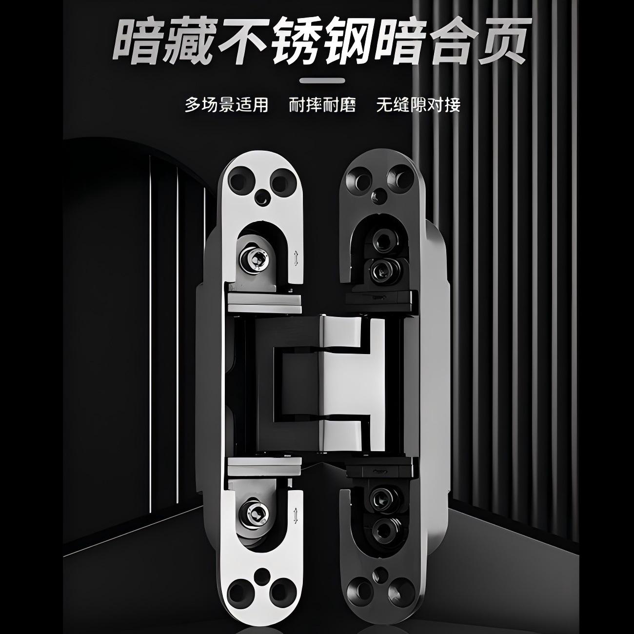 溫州不銹鋼大門 品質(zhì)之選，合頁(yè)細(xì)節(jié)鑄就穩(wěn)固之美